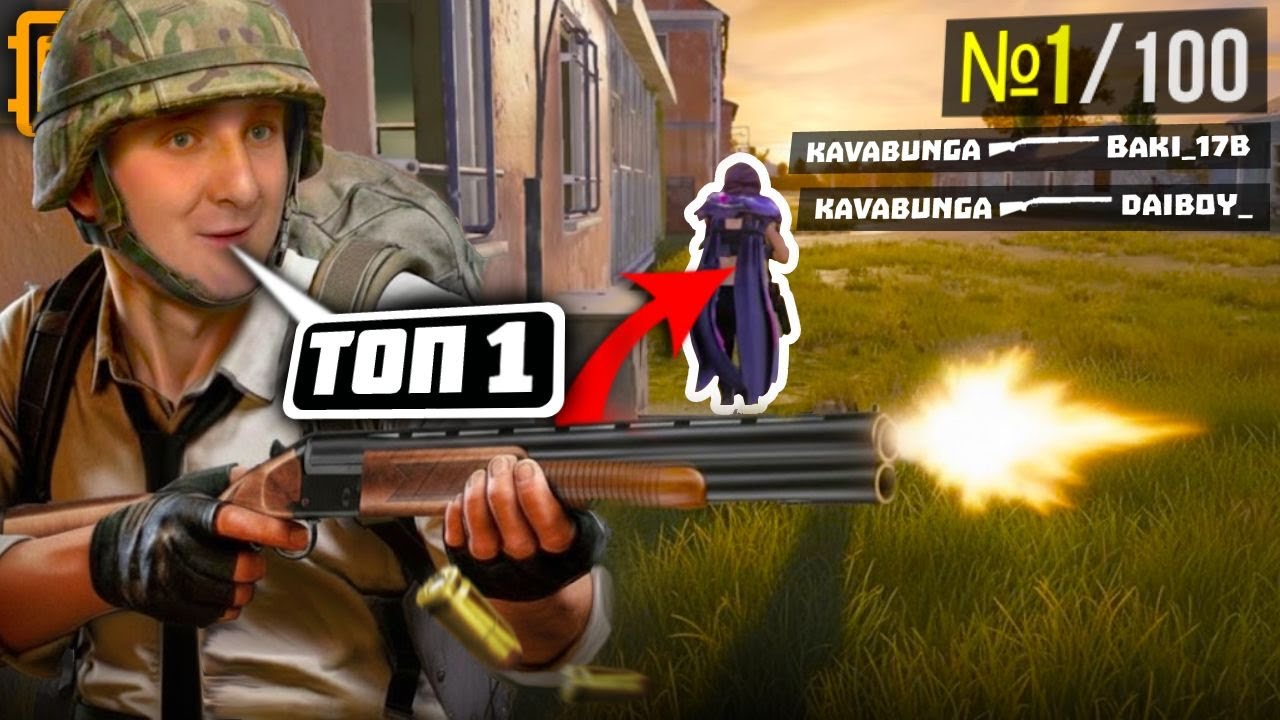 ПОКАЗАВ крутий СКІЛ у ВПО➤ДРОБАШ легальний ЧІТ➤PUBG Українською
