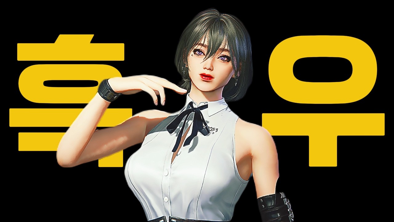 안녕하세요 흑우입니다
