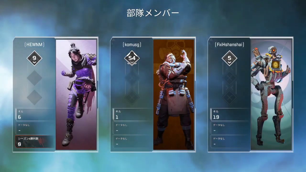 編集版：当時4歳の息子のApex Legends（1キル285ダメージでChampion）20200423