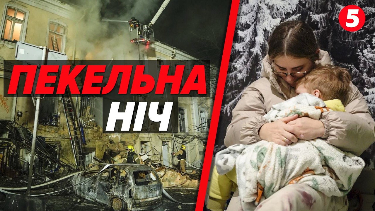 🚀ОДЕСА під УДАРОМ 
