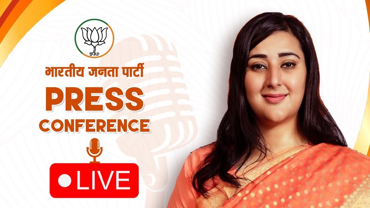 LIVE: BJP Leader Sushri Bansuri Swaraj addresses press conference at BJP headquarters, New Delhi
