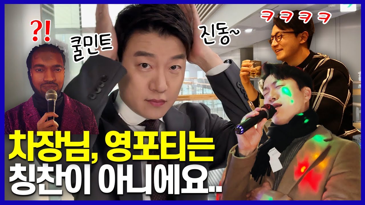 위엔 부장, 아랜 후배.. 차장은 어디에도 없다.