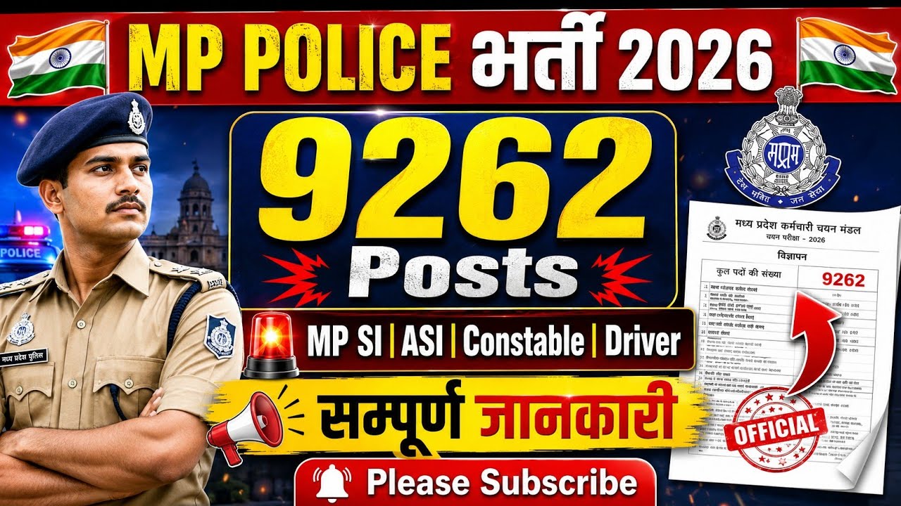 MP Police Recruitment 2026 📢 | MP Police Official | 9262 Posts Apply Date, Qualification & Select...