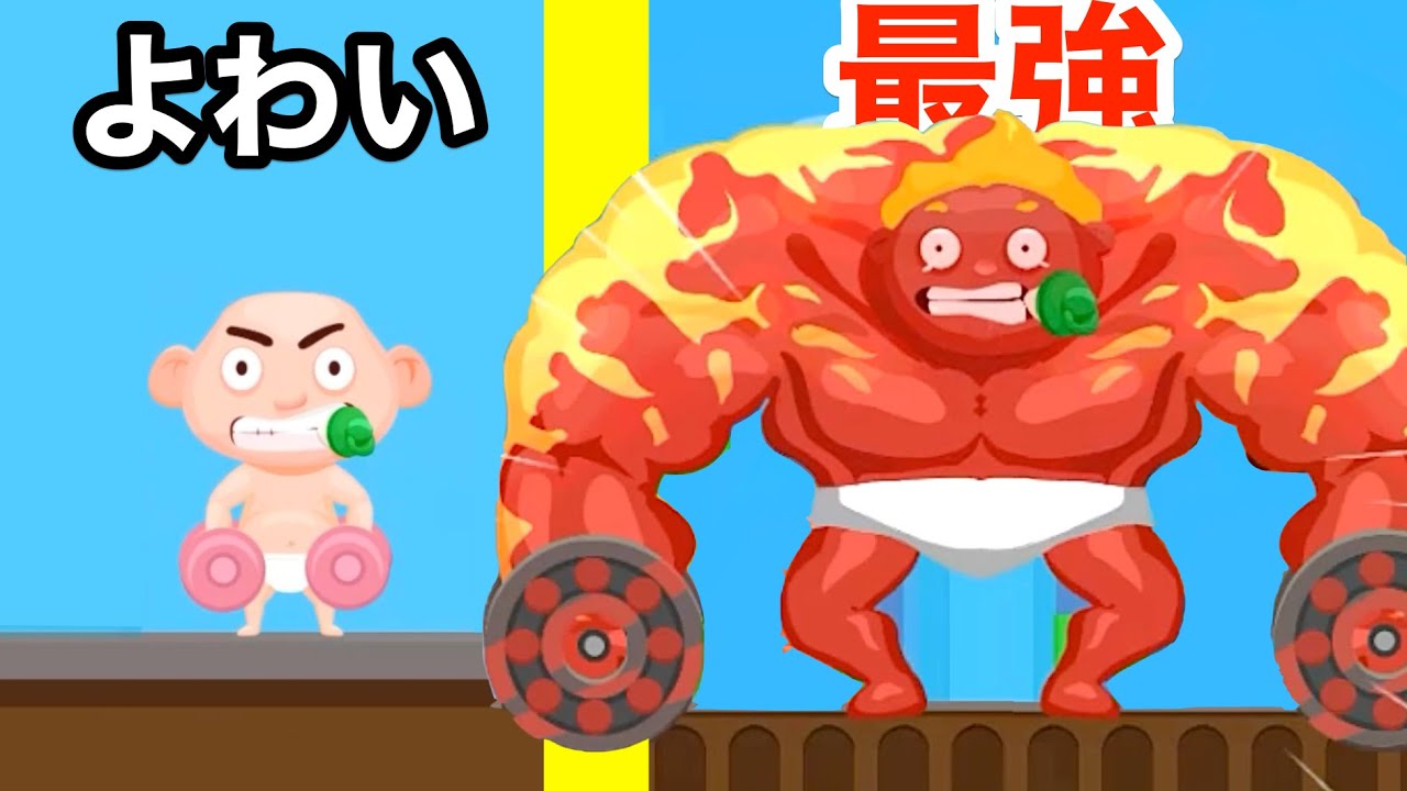 赤ちゃんをムキムキになるまで筋トレしたらとんでもない姿になった【 Muscle Boy 】