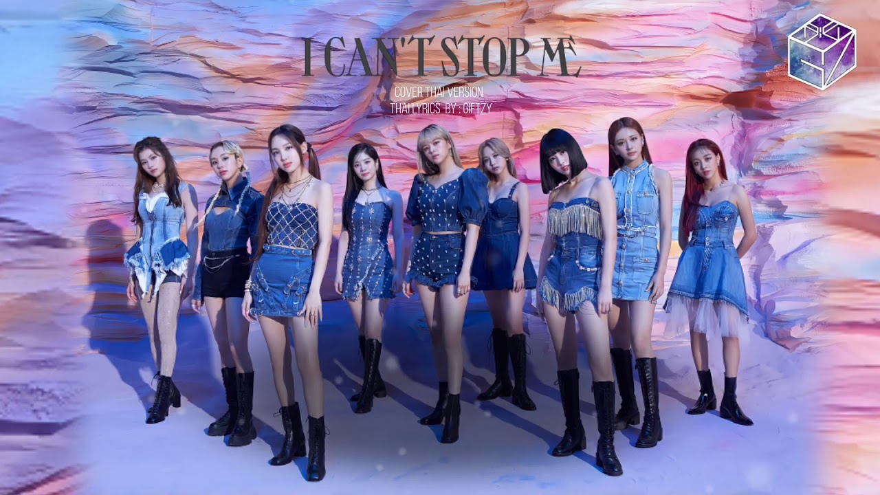 [Thai Ver.] TWICE - I CAN'T STOP ME l Cover by GiftZy