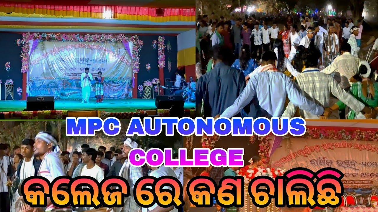College re କଣ  ଚାଳିଛି #mpccollege #vlog 