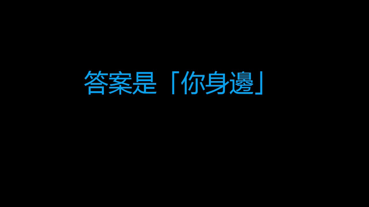 五月天 - 任意門 歌詞版