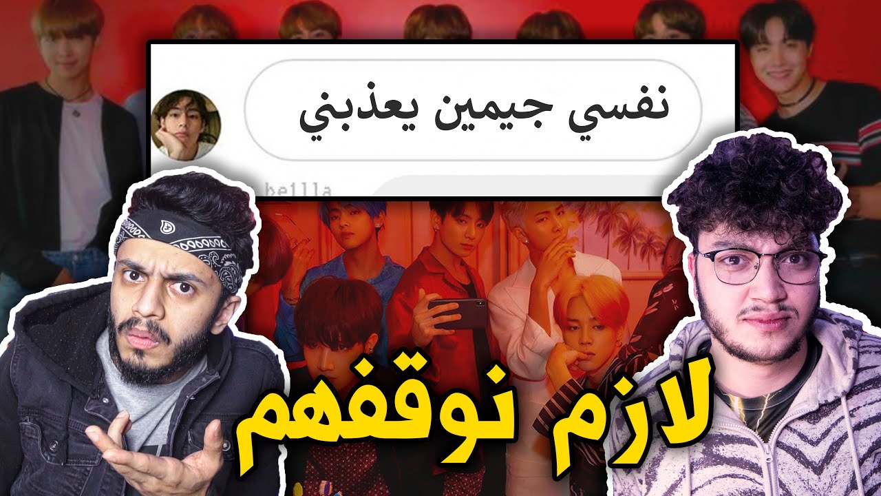 جماعة الكيبوب انجنوا عالكامل | مع هنودي