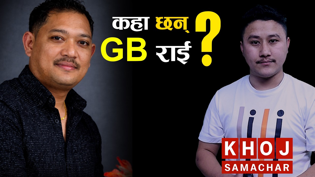 Where Is GB Rai? Nepal&rsquo;s Biggest Scam Mystery EXPOSED