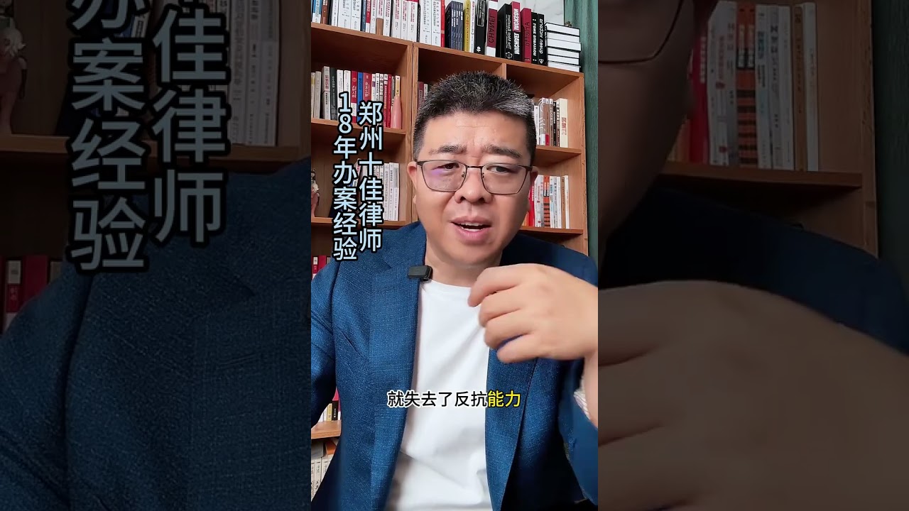 在醉酒强奸案里醉酒状态如何认定 #郑州律师 #刑事律师 #河南律师 #律师咨询
