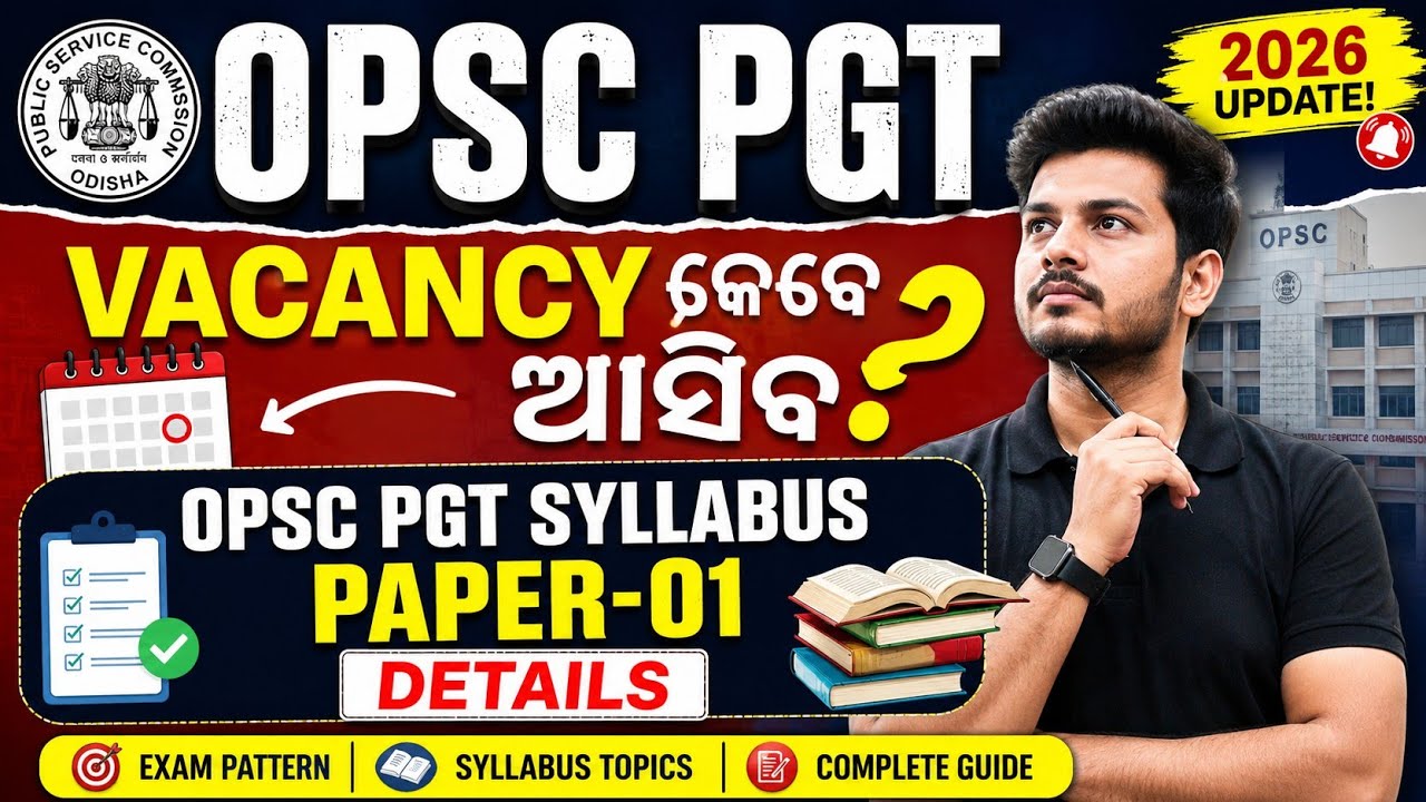 OPSC PGT UPCOMING VACANCY DETAILS// OPSC PGT SYLLABUS//PAPER-01  DETAILS SYLLABUS