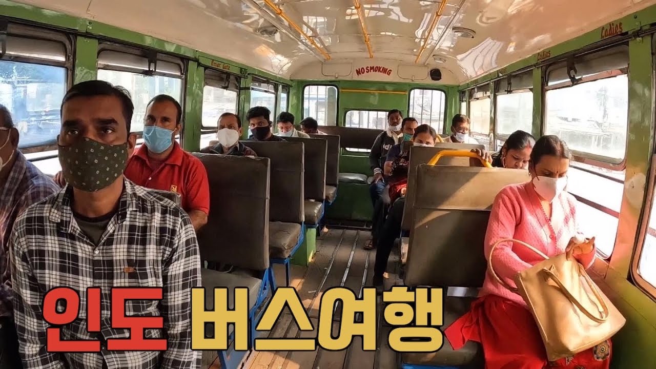 시내버스 아무거나 타고 인도 도시 탐험 🇮🇳[9]
