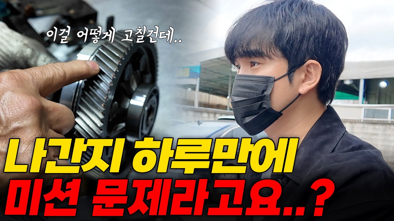 고객님 이건 도저히 안되겠네요