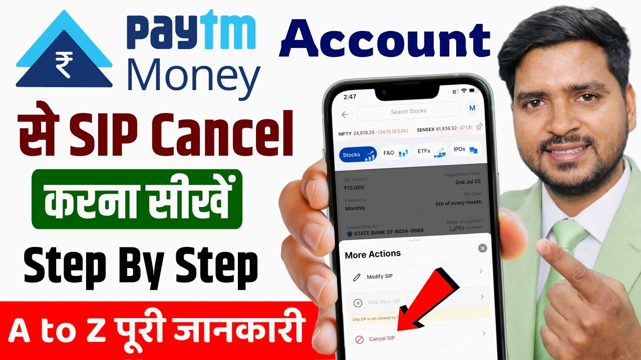 Paytm Money Se SIP Cancel Kaise Kare | Stop SIP in Paytm Money App | Step By Step Complete Process