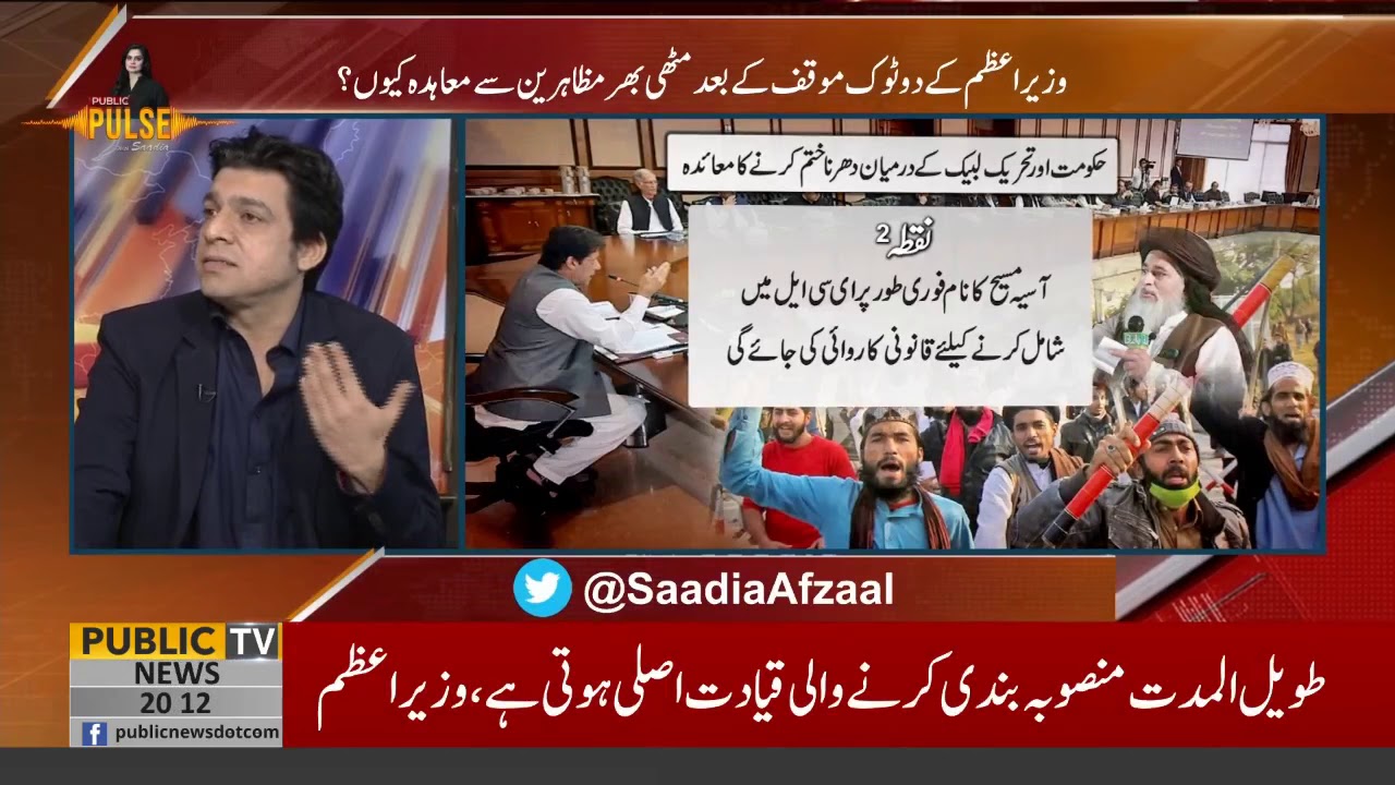 Faisal Vawda talks about recent protest by religious parties