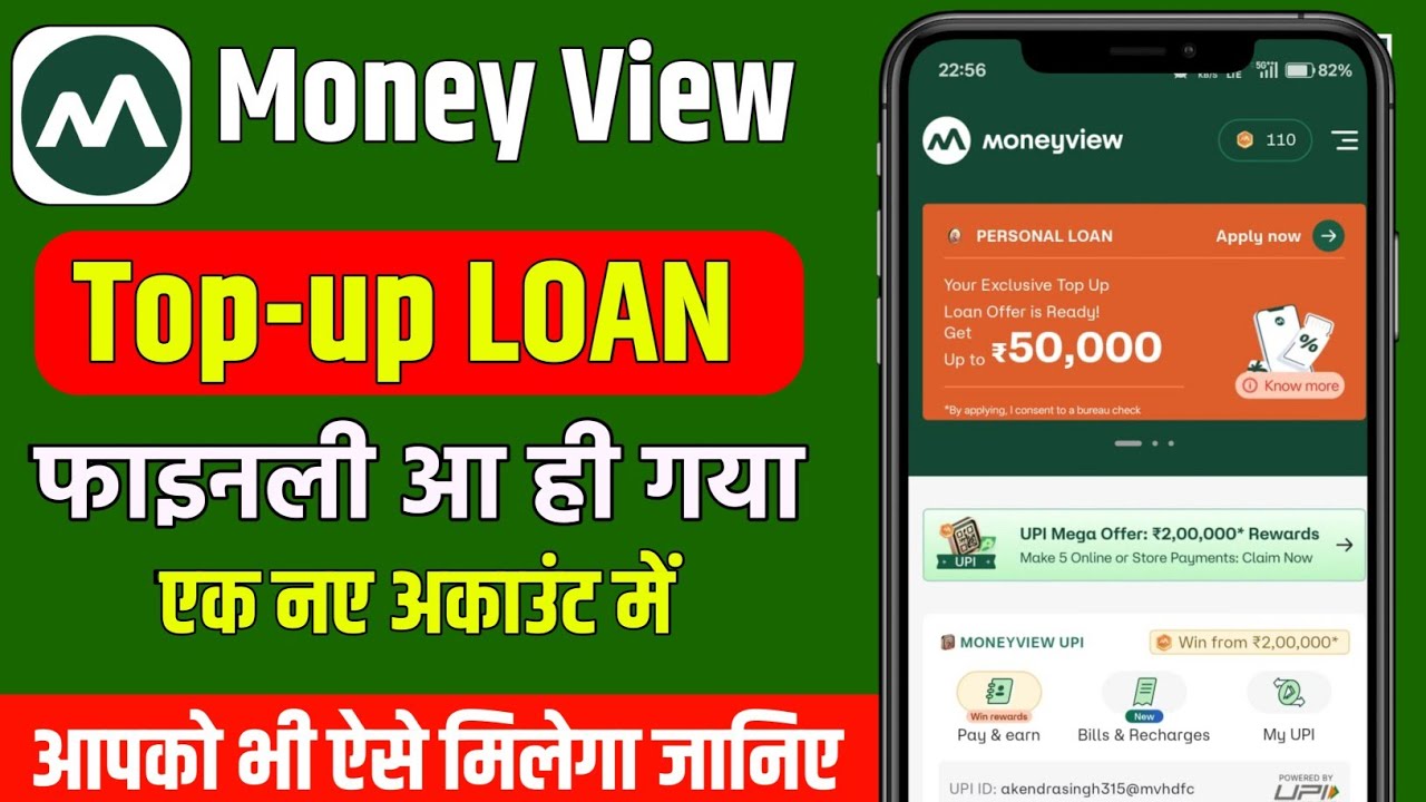 moneyview top up loan offer | moneyview top up loan kab aata hai