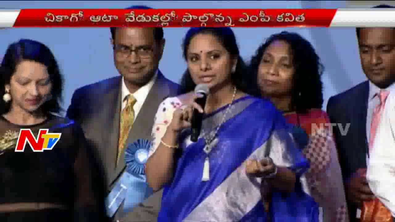 TRS MP Kavitha says 'Jai Andhra' @ ATA 25 Yrs Celebrations | NTV