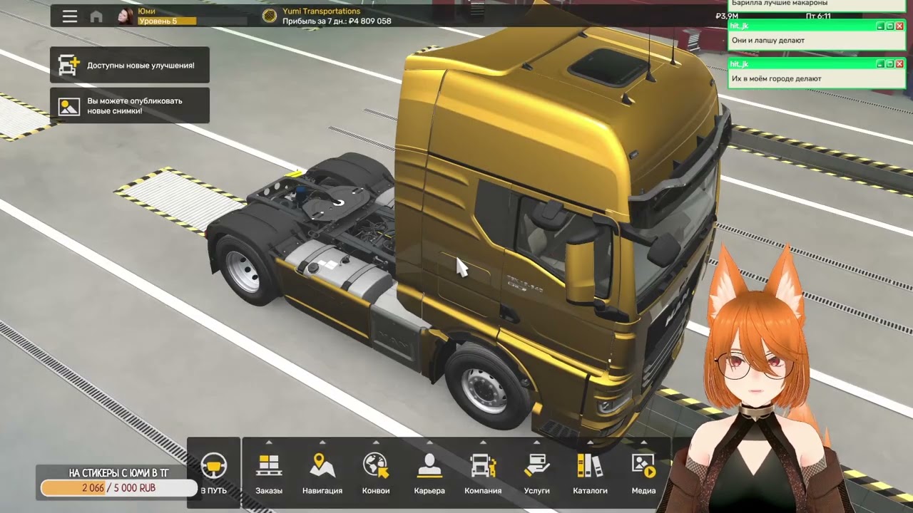 ETS2 - Юми учится ездить на траке под фрутигер аэро