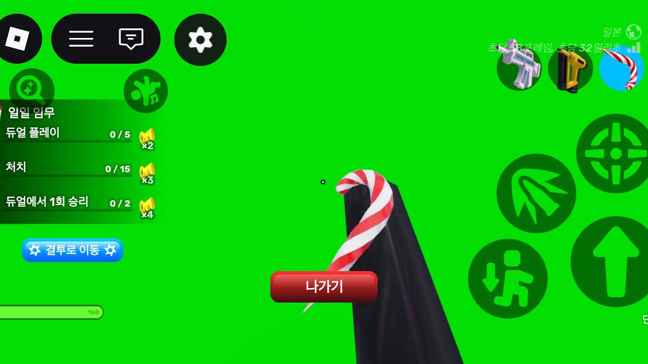 라이벌 캔디 카랍빗 리뷰(역대극:유질 유저)