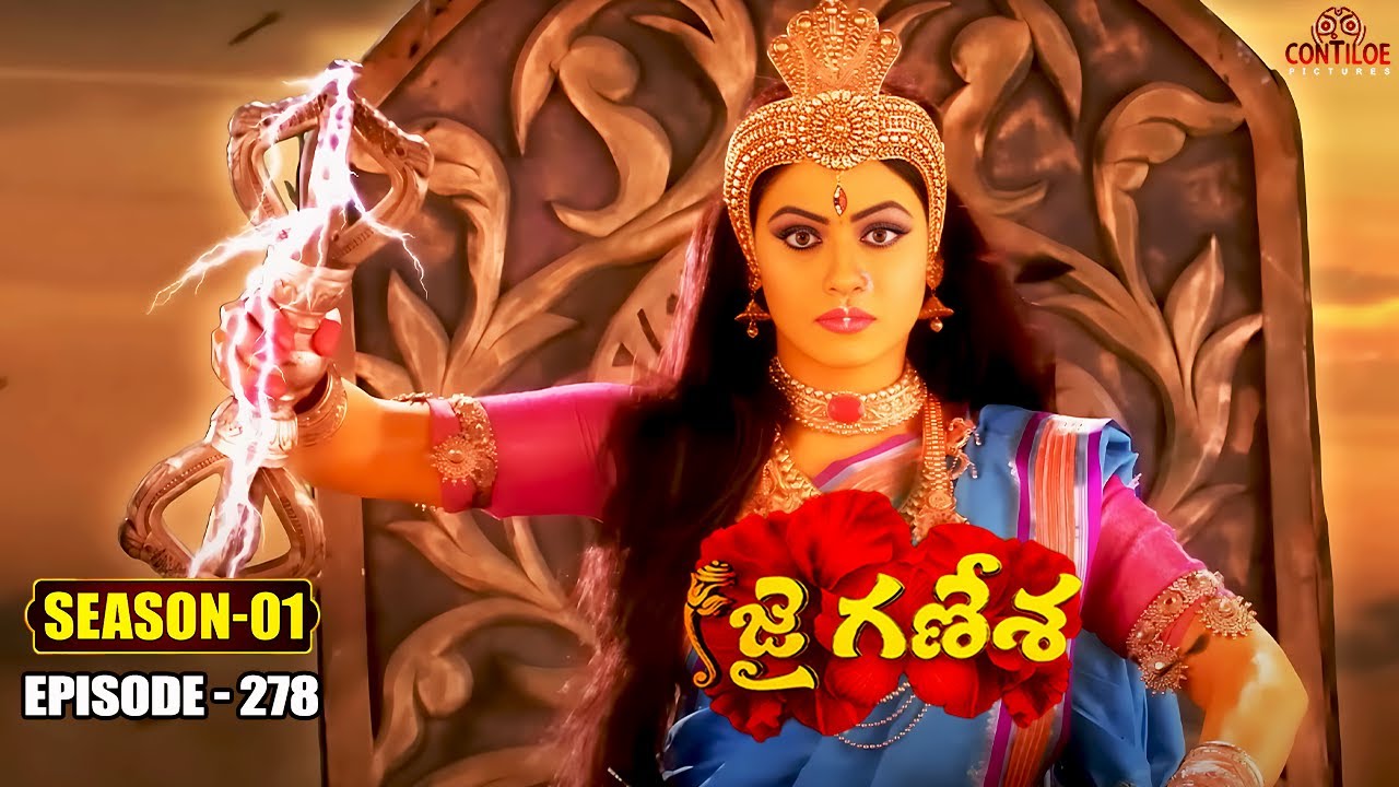 Jai Ganesha Episode No 278 | ప్రమాదం | Contiloe Studios Telugu #jaiganesha #varalakshmivratham