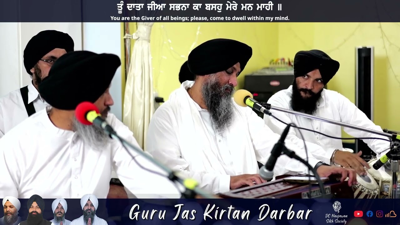 Baso Mere Man Mahi - Bhai Satvinder Singh Bhai Harvinder Singh Delhi Wale