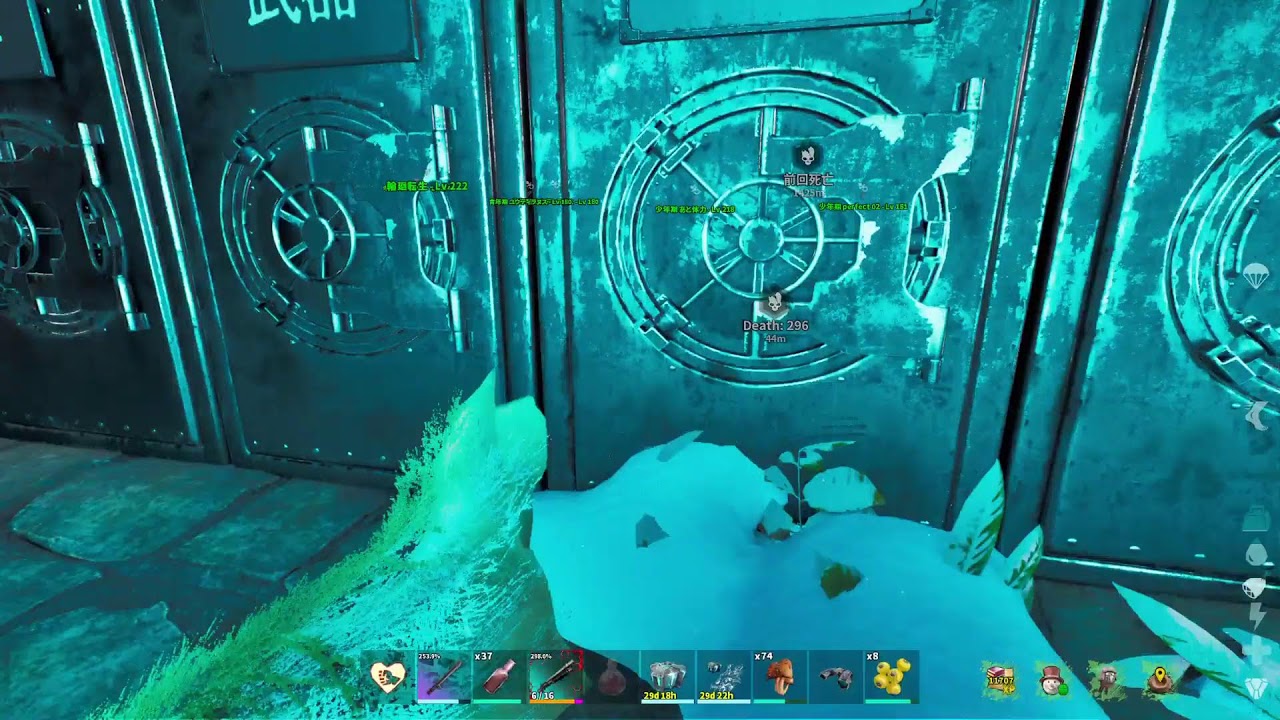 ARK