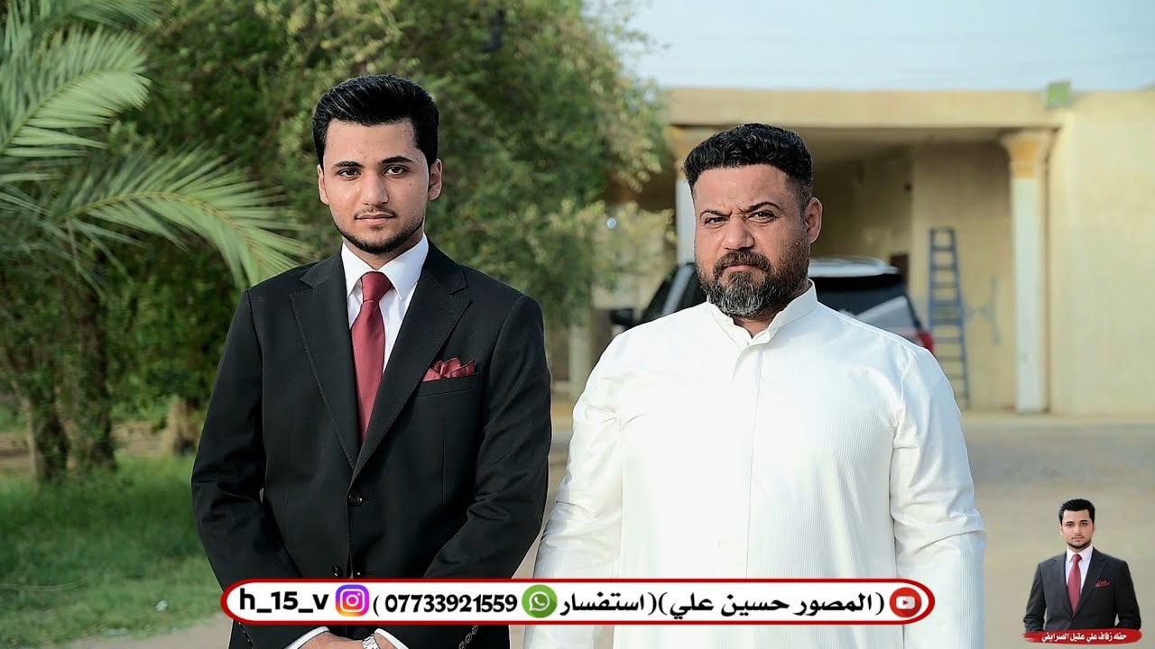 حفله زفاف علي عقيل الصرايفي