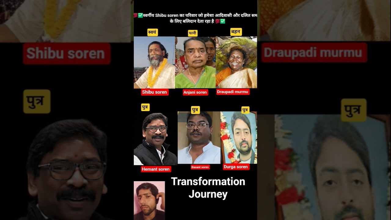 shibu soren family 💯✅️ age transformation journey #shibusoren #hemantsoren #draupadimurmu #jmm #bjp