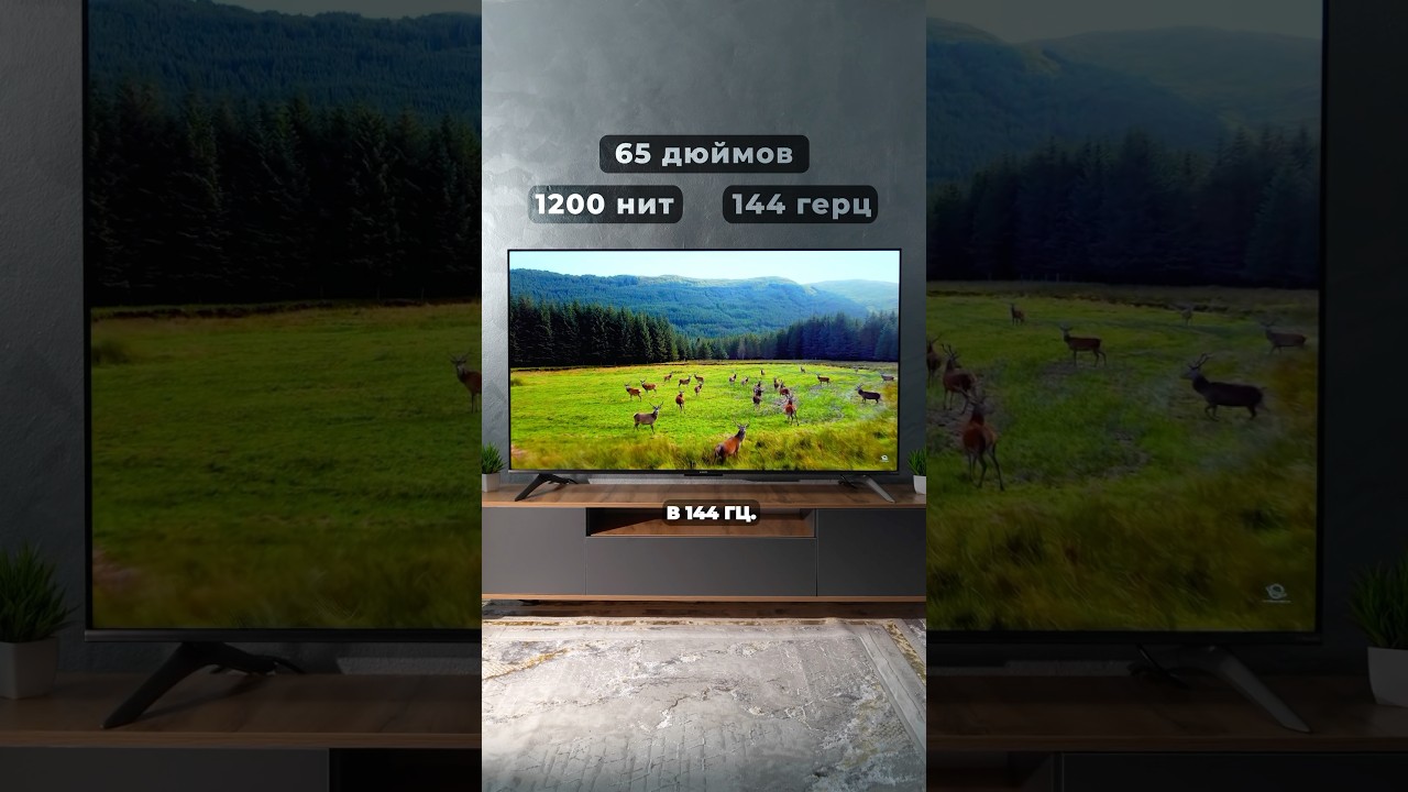 Кажется я нашёл хороший телевизор для фильмов и игр! 🎮🎞️Xiaomi TV S 65 Mini Led 2025 #xiaomi