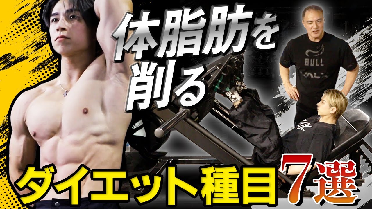 【痩せたい人必見！】下っ腹を削るトレーニング！ダイエット効率の良い種目7選を紹介