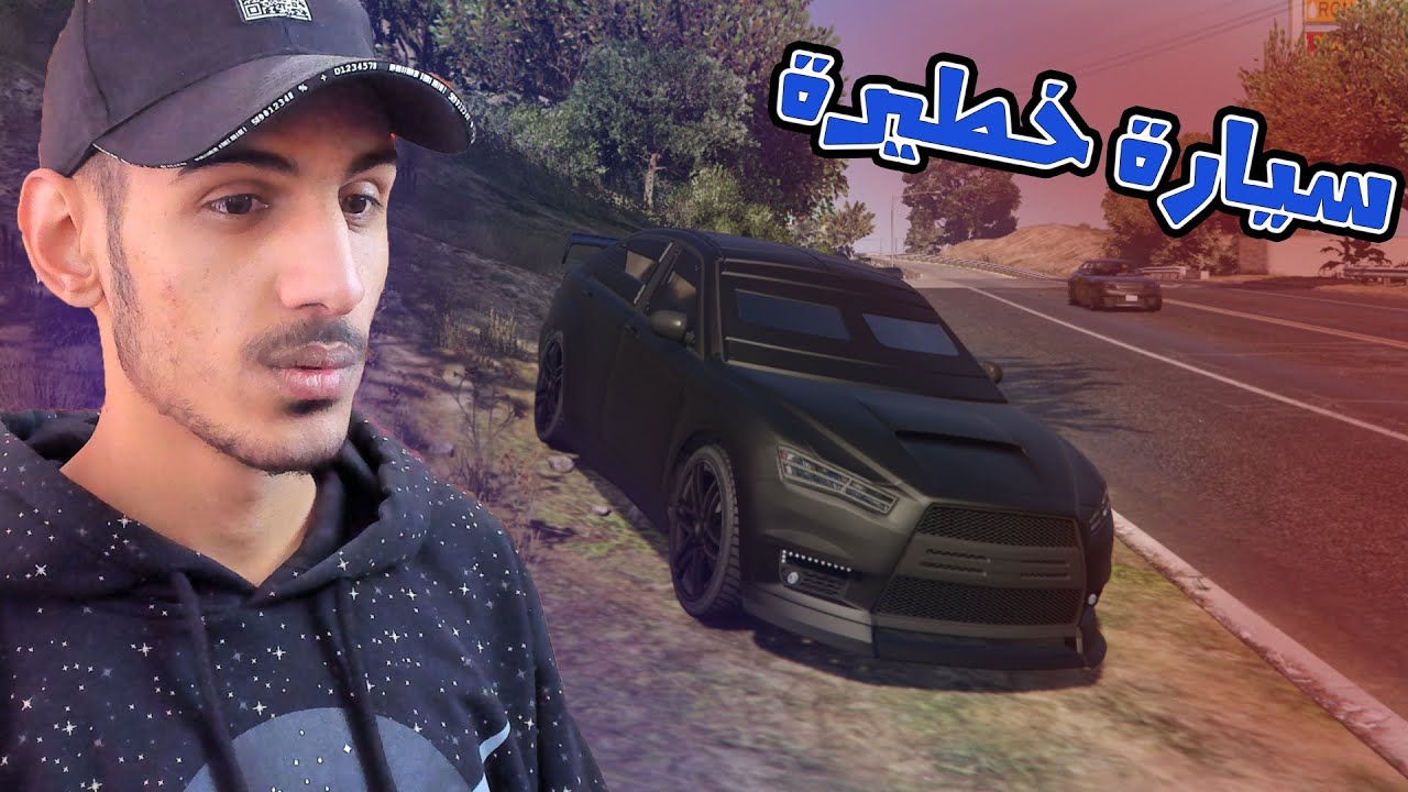 اشتريت سيارة رهيبة🔥 فاجئت سيد! | GTA V