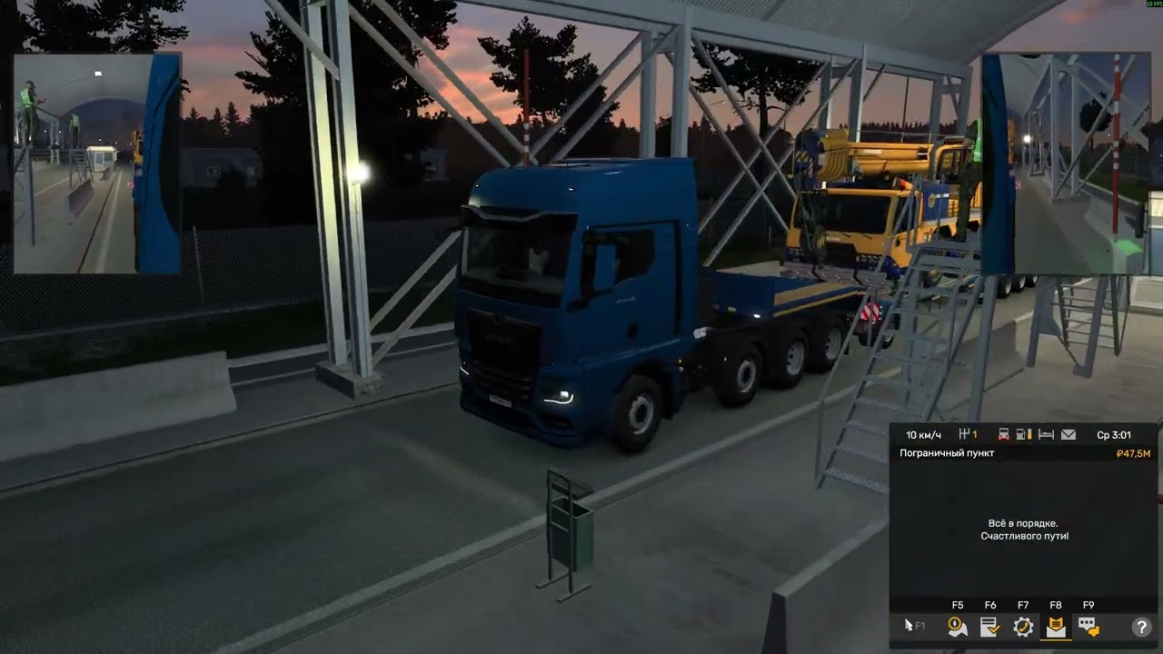 Euro Truck Simulator 2 По просторам
