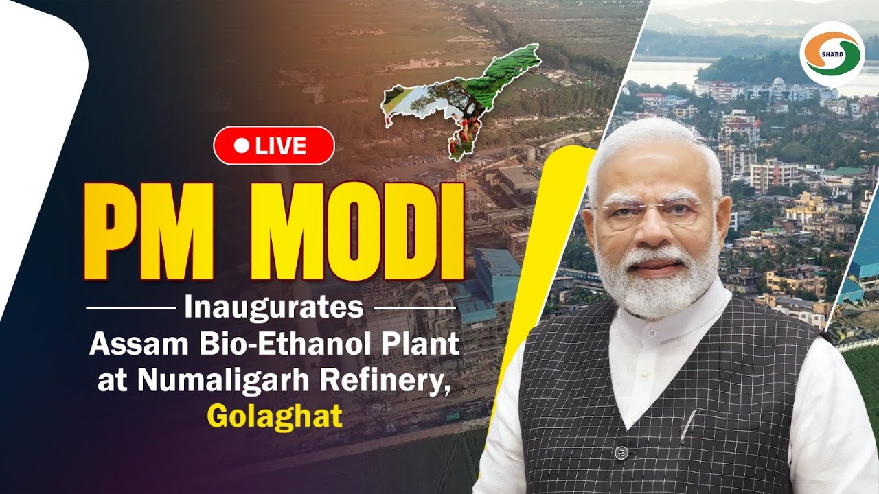 LIVE: PM Modi Inaugurates Assam Bio-Ethanol Plant at Numaligarh Refinery, Golaghat