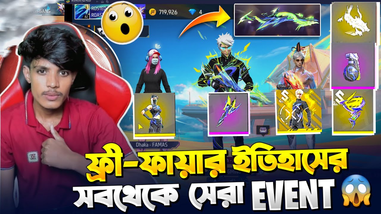 ফ্রী-ফায়ার ইতিহাসের সবথেকে সেরা Event 😱Freefire New Perafel evo gun scene 😱