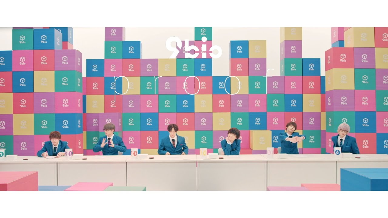 9bic「proof」(Music Video)