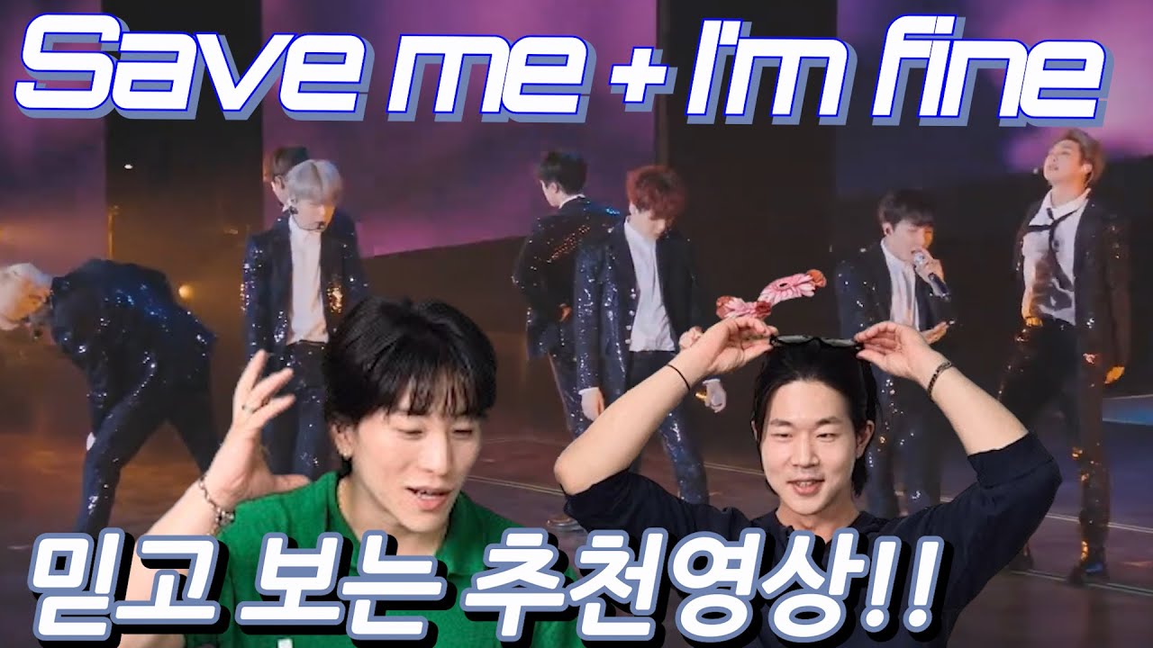 BTS (방탄소년단) Save Me + I’m Fine [LIVE Performance] TOKYO DOME | 와 7명 다 개발리네요...진짜 깜짝놀랬다.😱😱😱😱 | SUB