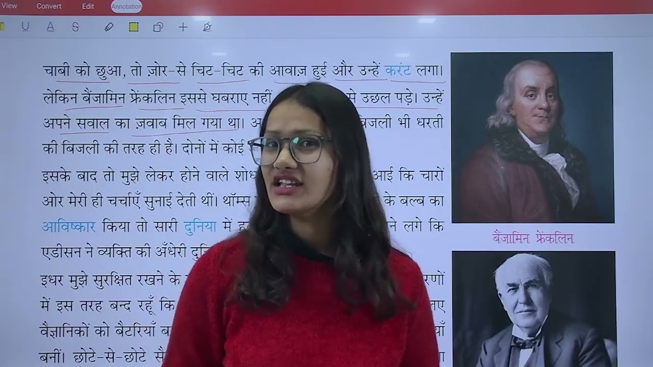 HINDI - 4 | CHAPTER 10 :