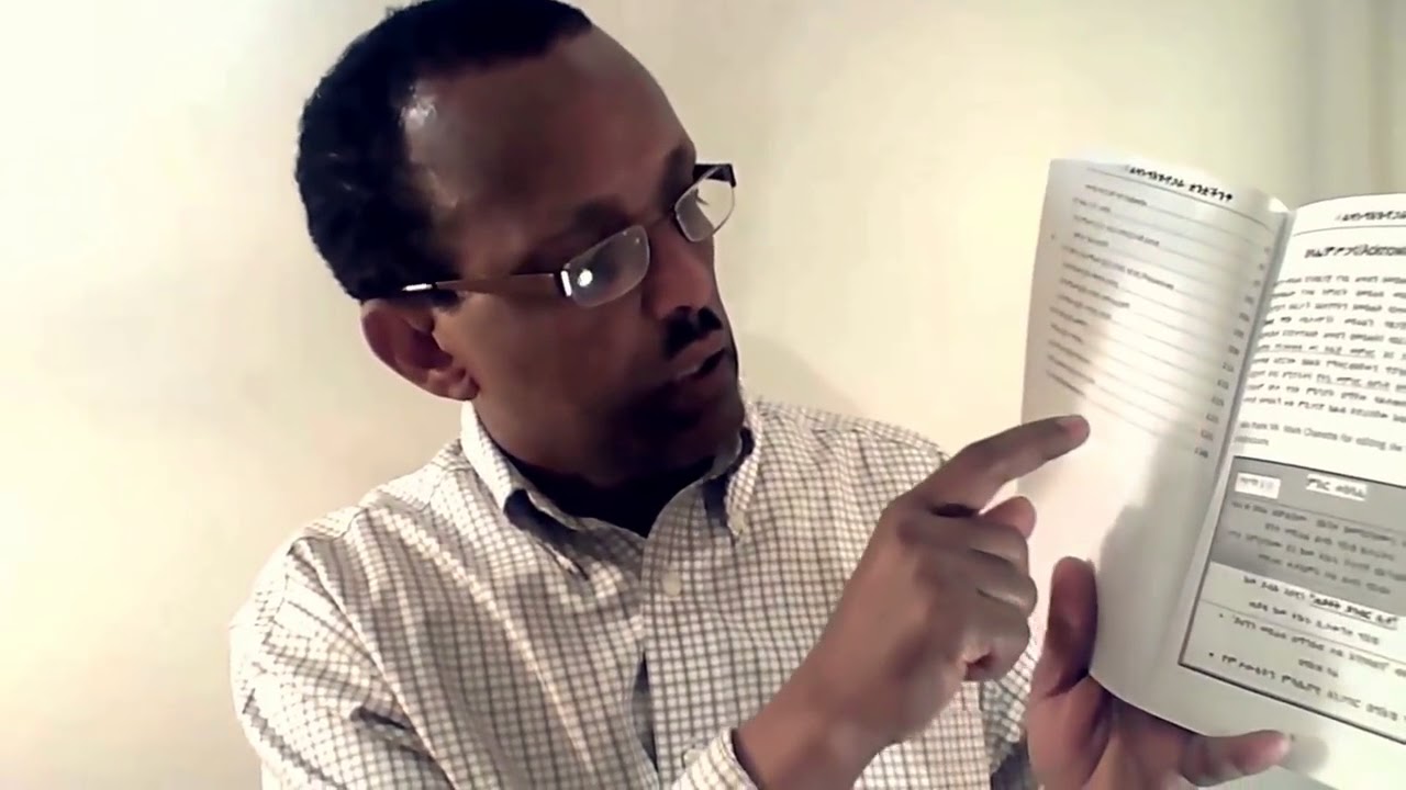 የግእዝ ፊደላት መግቢያ /Geez Alphabet/Letter Intro 1
