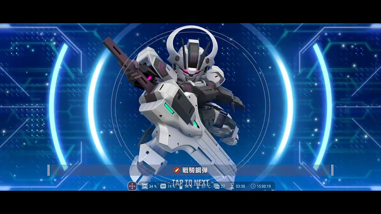 SD鋼彈G世代永恆：爆倉暨解體清倉實錄-XXXI眾多非常用機體突破界限三星機體（純紀錄用）
