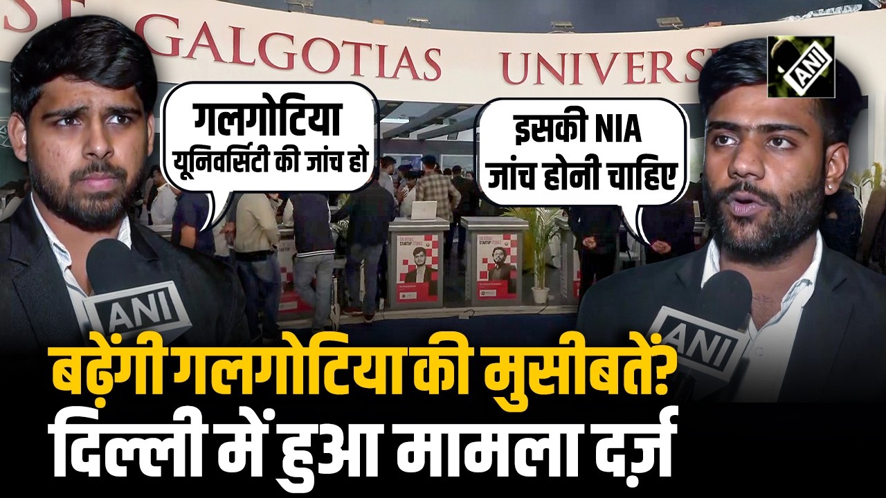 China के Robo Dog को दिखा फंसा Galgotias University; Delhi के Tilak Marg थाने में मामला दर्ज़