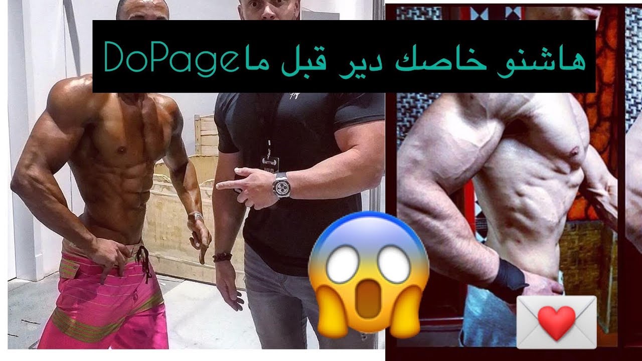 اشنو قال MED ZAKI
