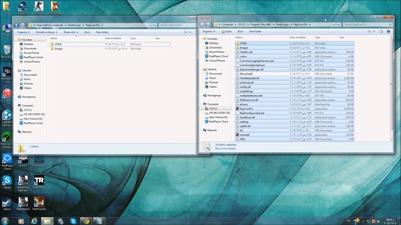 RegCure Pro Full Version Free !! it take you only 1 minuts