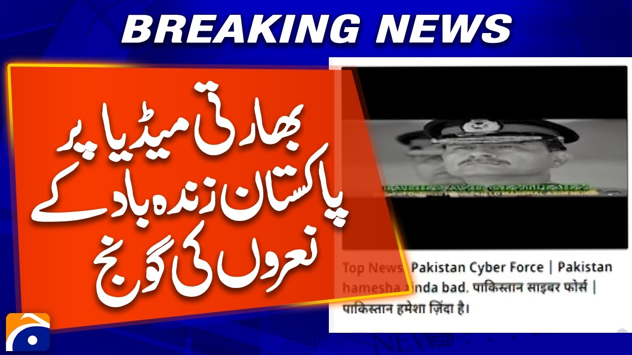 “Pakistan Zindabad” Slogans Echo Across Indian Media –  Breaking News
