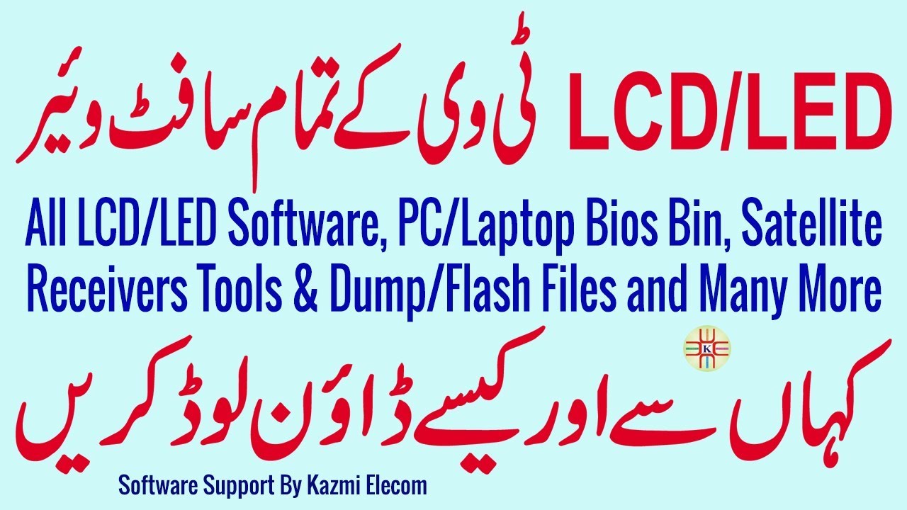 Software Support By Kazmi Elecom. Complete Detail and Download Process in Urdu/Hindi