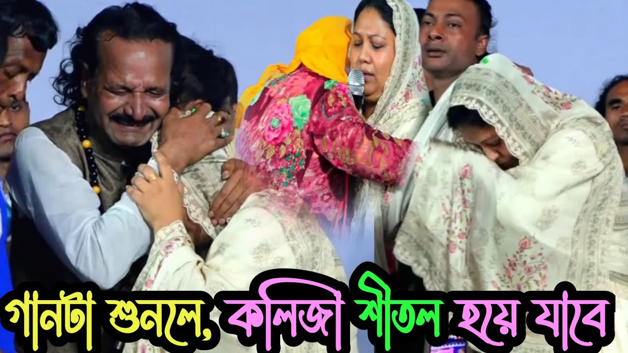 গানটা শুনলে, কলিজা শীতল হয়ে যাবে - আমারে কান্দাইয়া বন্ধু রে, যত পারো সুখী হইয়ো | Runa Sarker |
