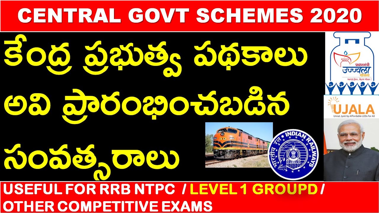 CENTRAL GOVERNMENT SCHEMES STARTED YEARS |కేంద్ర ప్రభుత్వ పథకాలు అవి ప్రారంభించబడిన సంవత్సరాలు| NTPC