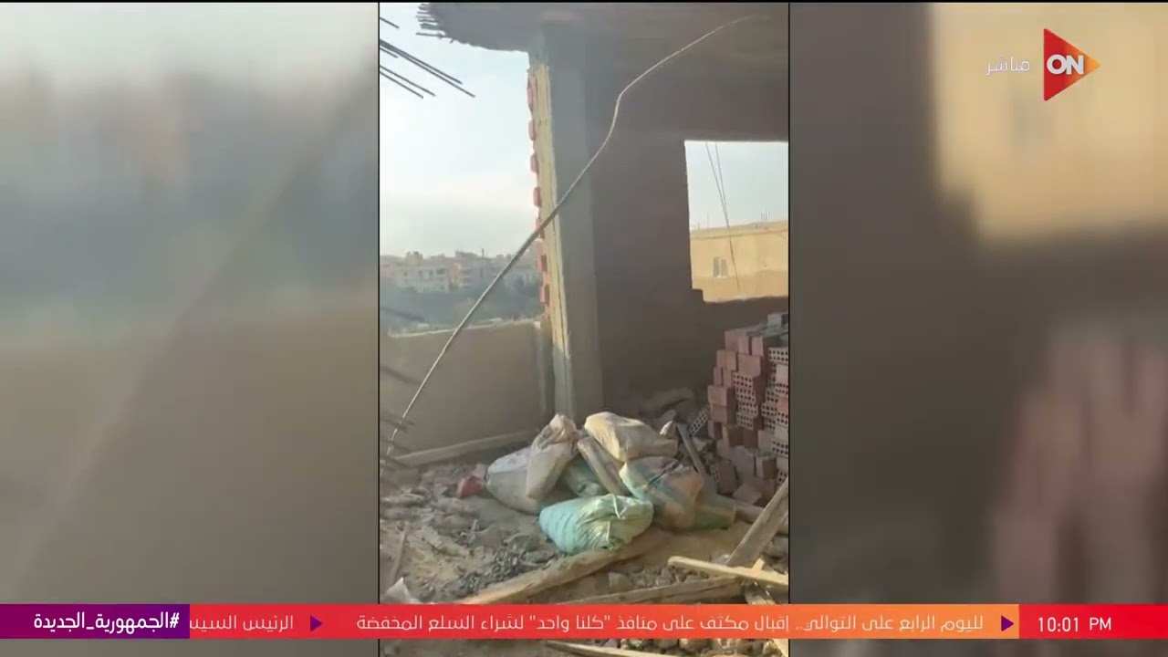 استجابة لكلمة أخيرة - حي المقطم يتحرك لإزالة المبنى المخالف - وإحدى السكان المتضررين تشرح التفاصيل