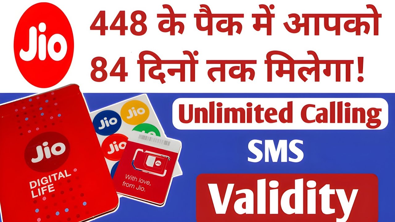 Jio 448 Recharge Plan Details // जियो 448 रिचार्ज पैक विवरण