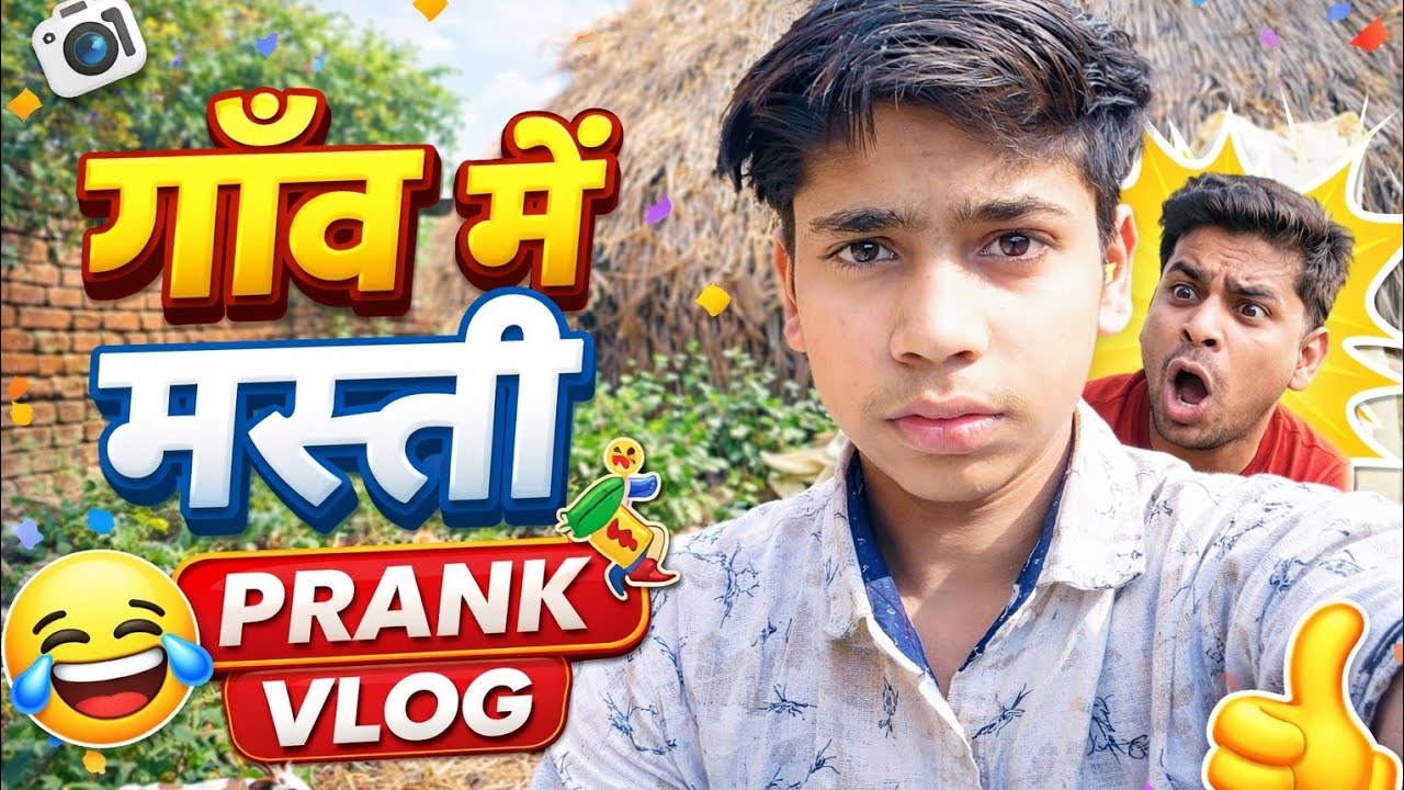 😂 गाँव वालों के साथ मस्ती + Prank | Full Comedy Vlog