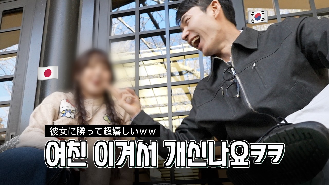 [JPN] 시즈오카 현지인 여친이 데리고 간 근교 데이트 🚗✨ | 가케가와·오마에자키 1편